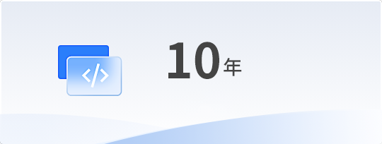 電商系統(tǒng)技術(shù)沉淀10年