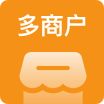 多商戶系統(tǒng) (Java) 
