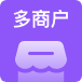 CRMEB多商戶(hù)商城系統(tǒng)，B2B2C商城系統(tǒng)，B2B2C電商系統(tǒng)