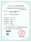 客戶關(guān)系管理3.2