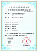 好物優(yōu)選