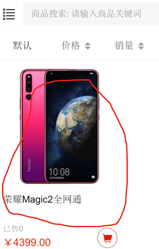 商品添加多個(gè)產(chǎn)品分類不展示