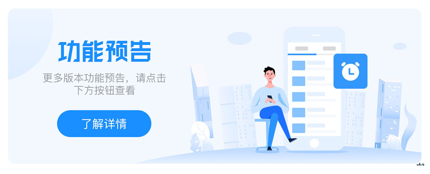 【v1.4.0】CRMEB_PRO更新啦！新增分銷等級，DIY眾多組件優(yōu)化！