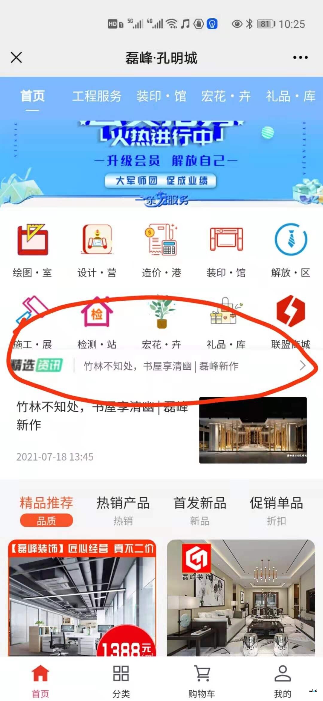 pro 1.4 遇到的問題