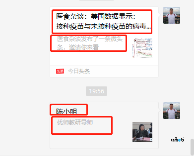 知識付費中，導師的分享標題能否可以自定義呢？由后臺填寫。