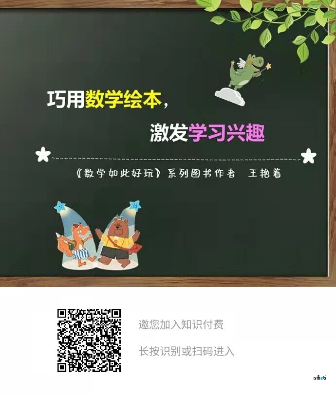 知識(shí)付費(fèi)海報(bào)分享，建議完善