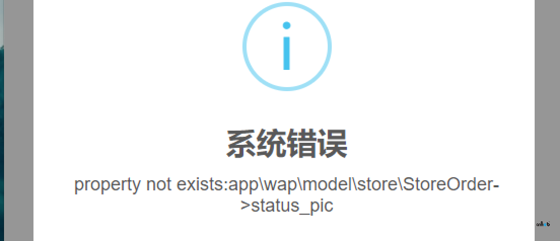 知識付費(fèi)v1.6版本,商品評價(jià)訂單沒有動圖問題