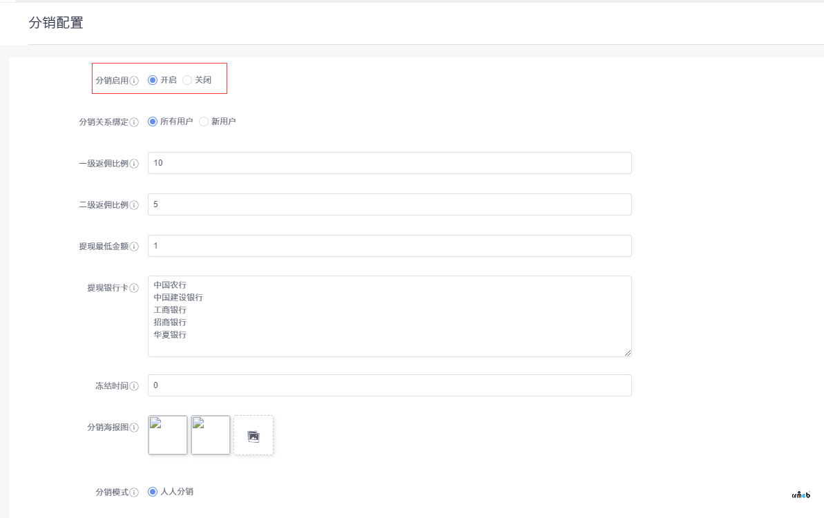 請(qǐng)教問(wèn)題