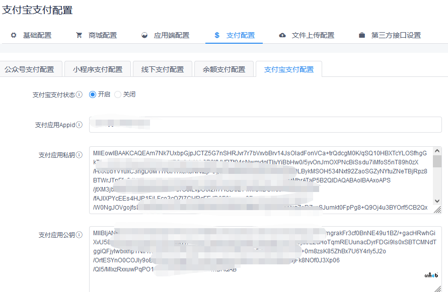 PC模板，在付款頁面選擇支付寶付款，生成不了二維碼（很抱歉！系統(tǒng)開小差了）？？