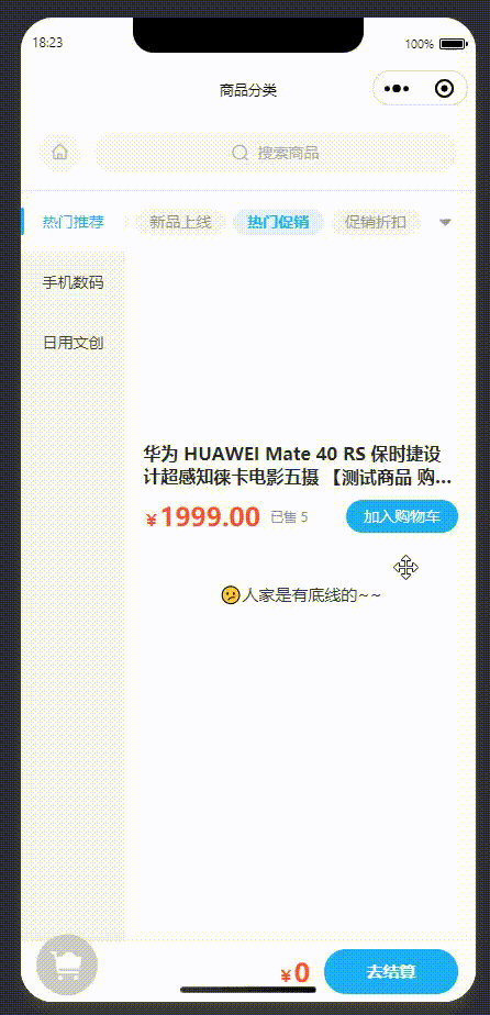 重新整理V1.5分類模板二和三出現(xiàn)的問題