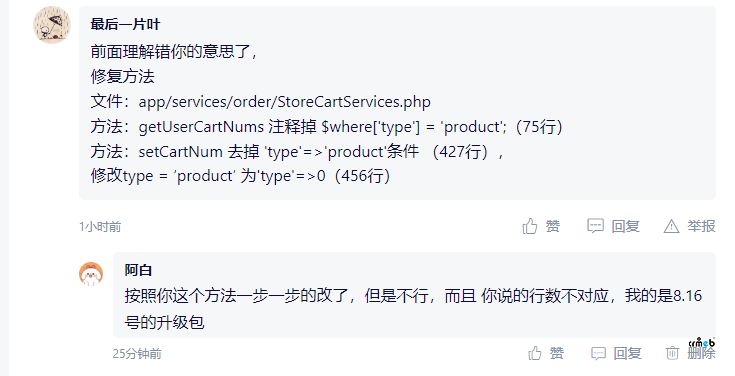 重新整理V1.5分類模板二和三出現(xiàn)的問題