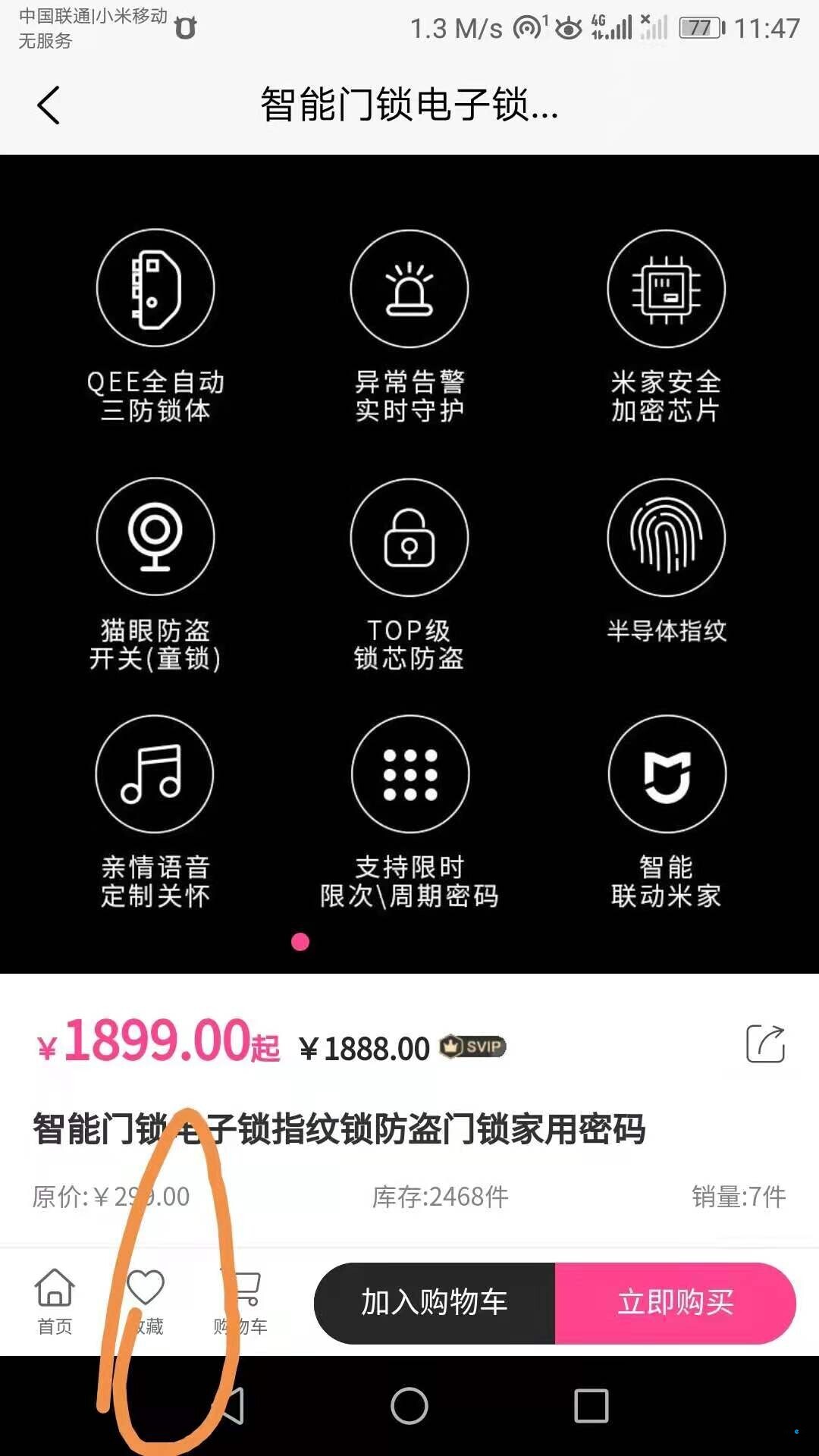 收藏按鈕怎么換成客服按鈕，收藏按鈕移到分享旁邊，怎么操作，能說(shuō)詳細(xì)點(diǎn)嗎，感謝 