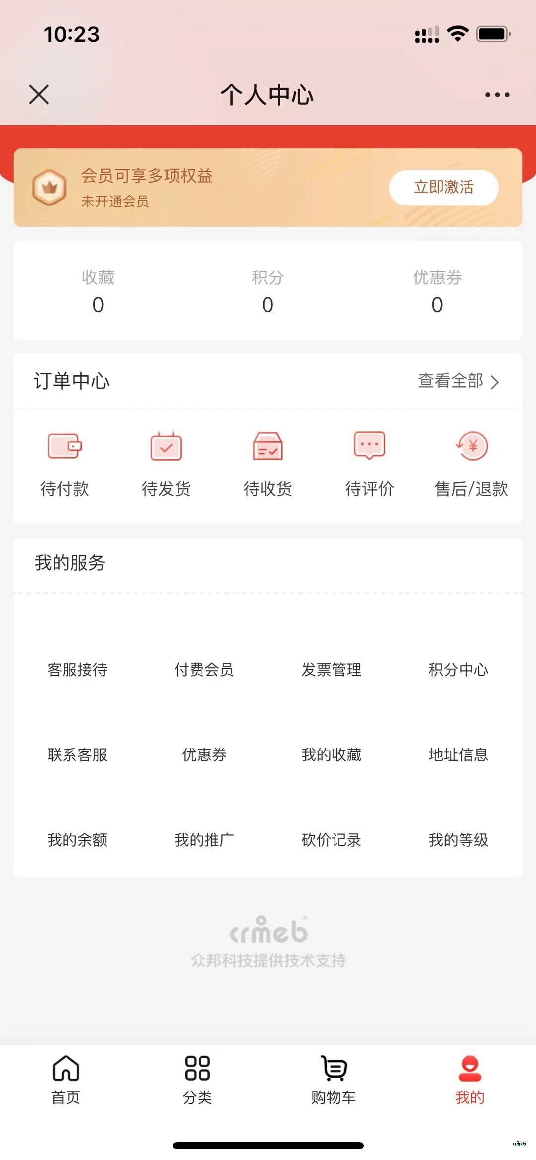 在H5瀏覽時(shí)，我的服務(wù)里的圖標(biāo)顯示部分，公眾號(hào)里瀏覽時(shí)，我的服務(wù)里的圖標(biāo)沒有一個(gè)顯示？