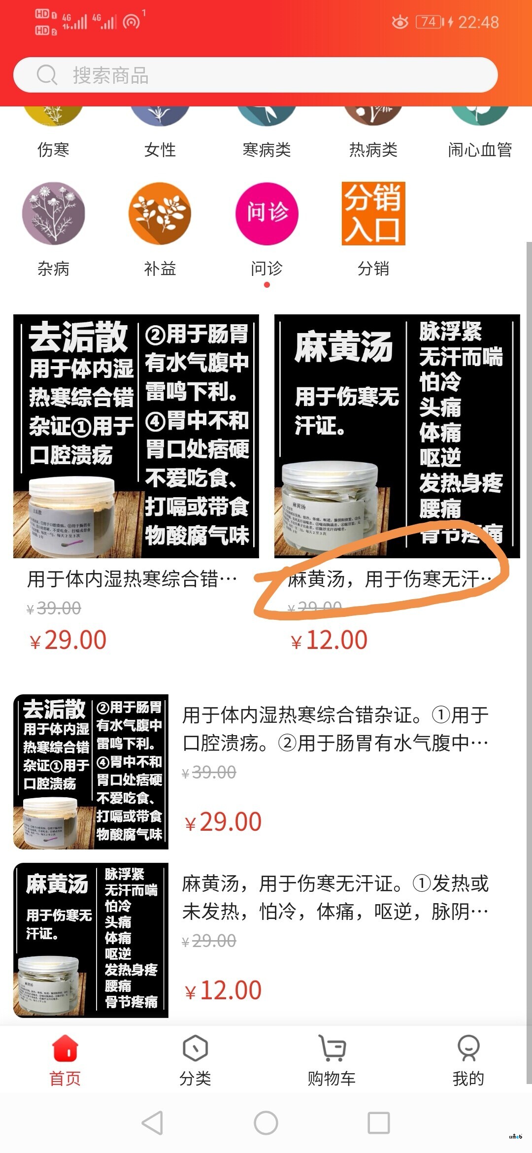 pro1.5，畫圈地方文字是一行，而且可以輸入很多文字，