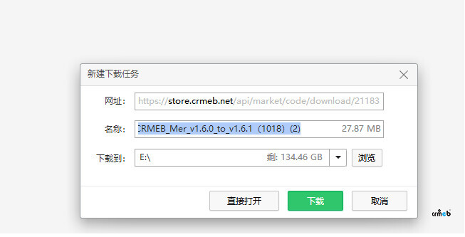 建議每次更新不要吧安裝包貨更新包放在一起，