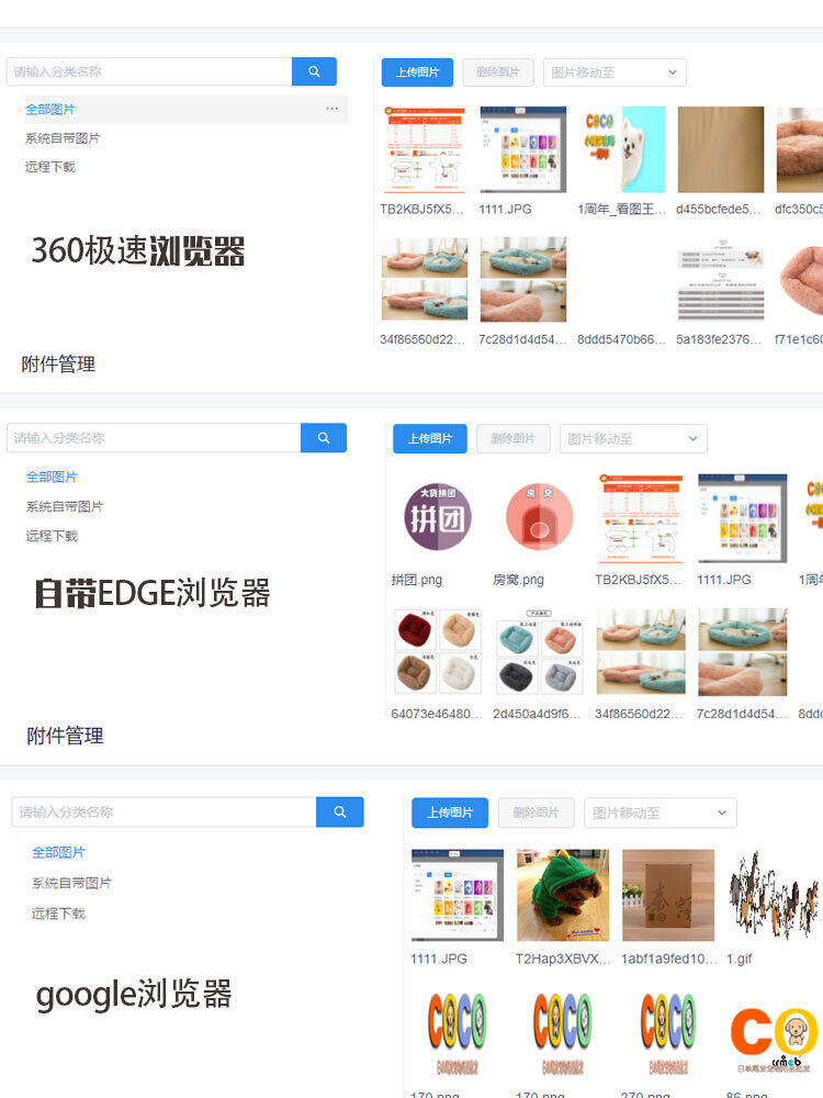 網(wǎng)站程序無法實(shí)時反饋操作結(jié)果