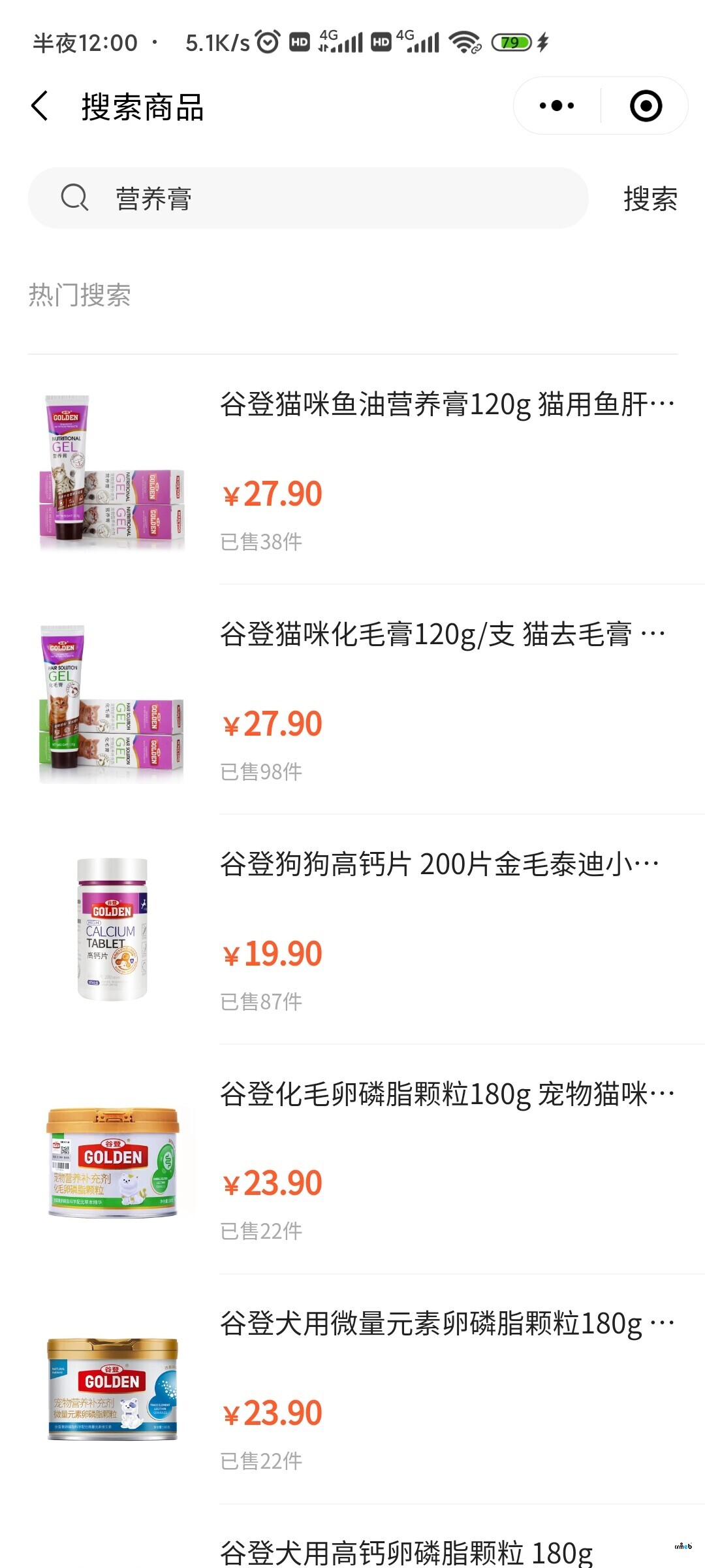 搜索有問題，模糊搜索這個(gè)功能太難用了
