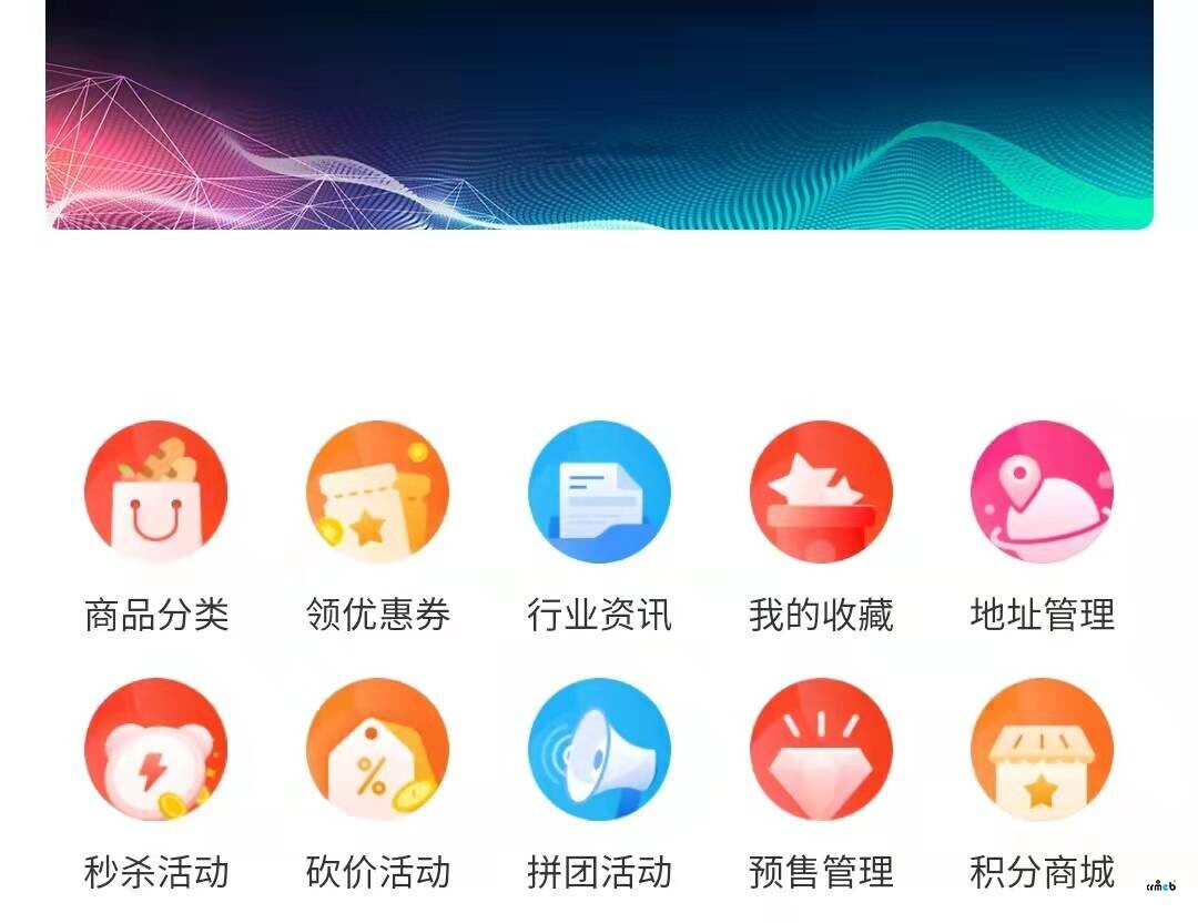 小程序輪播圖和圖標(biāo)直接間隙過(guò)大的問(wèn)題
