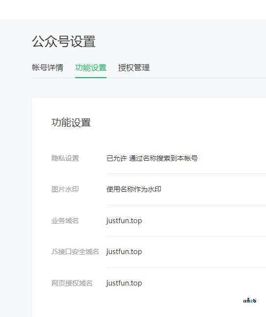 一個域名 多個項目 多個域名