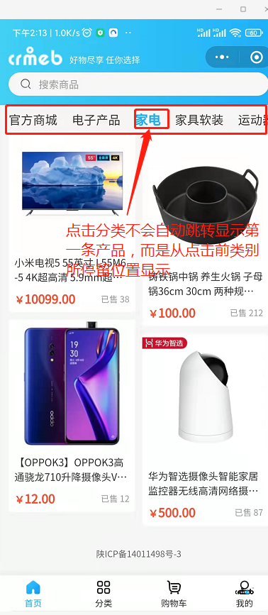 4.32的一點(diǎn)建議