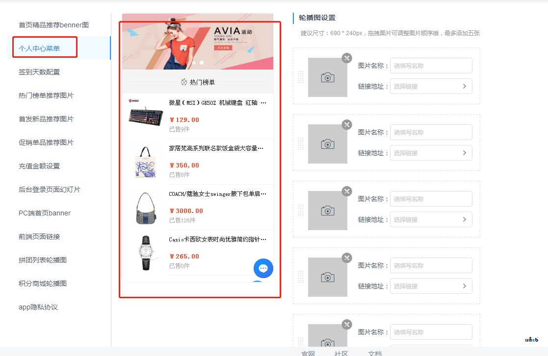 4.32的一點(diǎn)建議