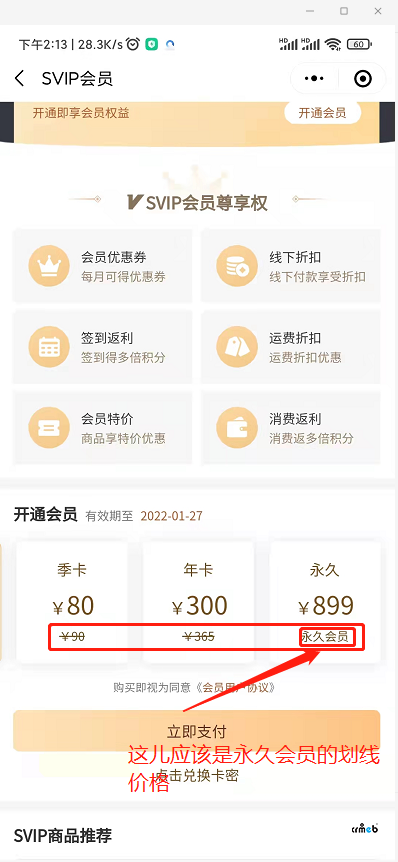 4.32的一點(diǎn)建議