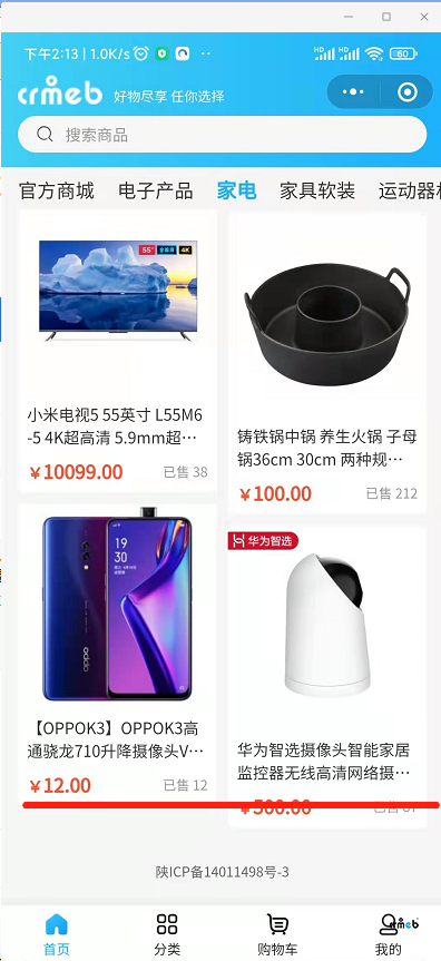4.32的一點(diǎn)建議