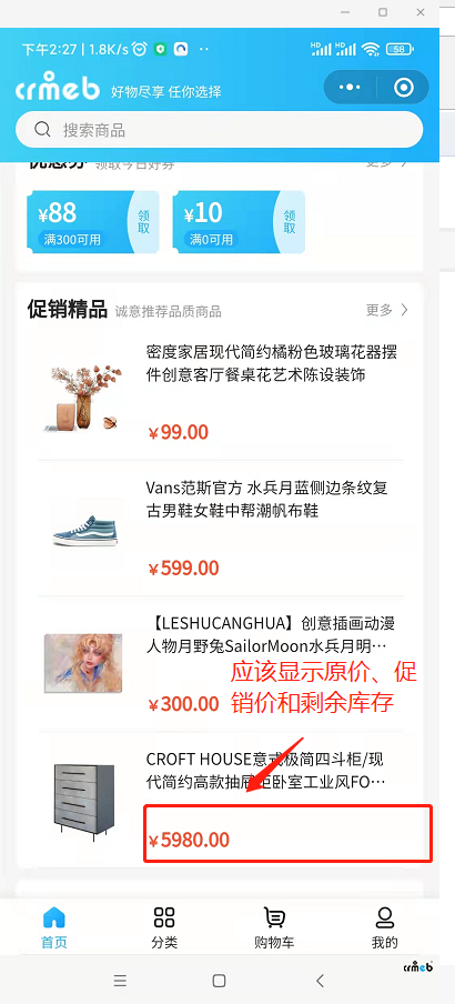 4.32的一點(diǎn)建議
