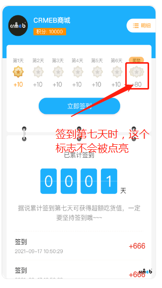 4.32的一點(diǎn)建議