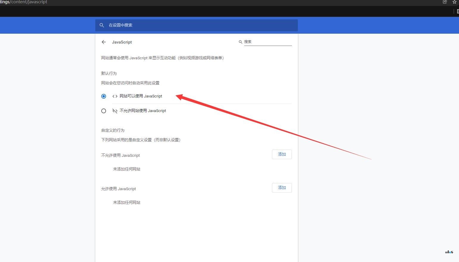 請(qǐng)開啟 JavaScript 功能來使用 CRMEB。