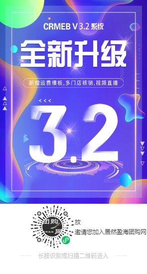 小程序前端分銷海報界面獲取不到圖片1.1.5pro版