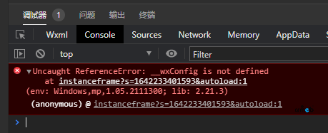 CRMEB打通版，報錯