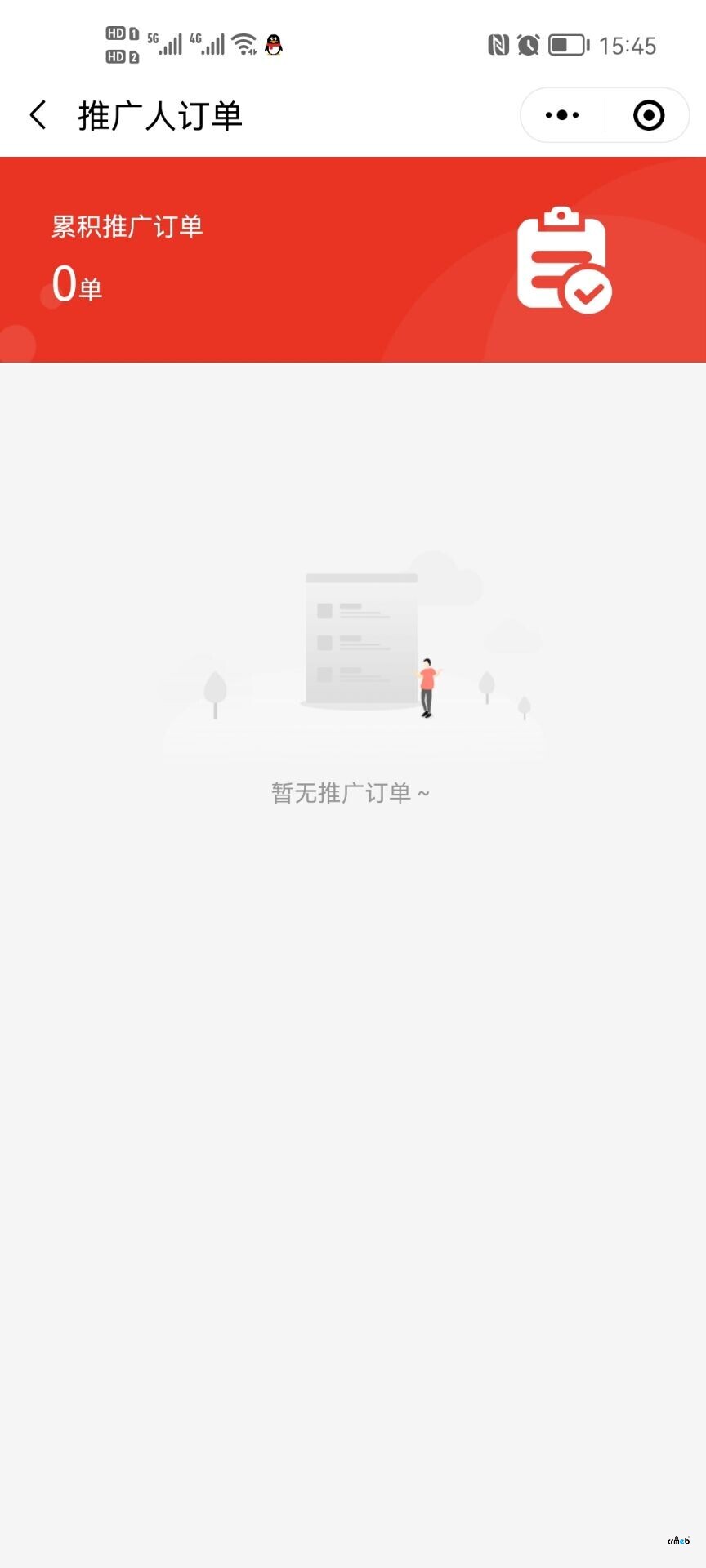 前端我的推廣看不到數(shù)據(jù)