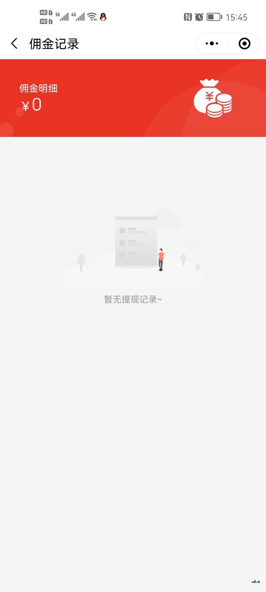 前端我的推廣看不到數(shù)據(jù)