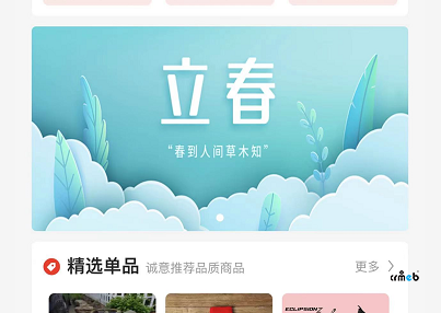 請技術(shù)來看下這個問題，4.4的，我已經(jīng)發(fā)過一次了