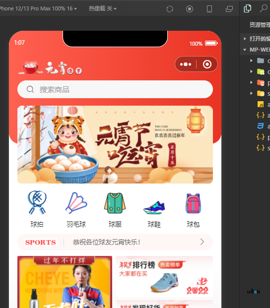 請技術(shù)來看下這個問題，4.4的，我已經(jīng)發(fā)過一次了