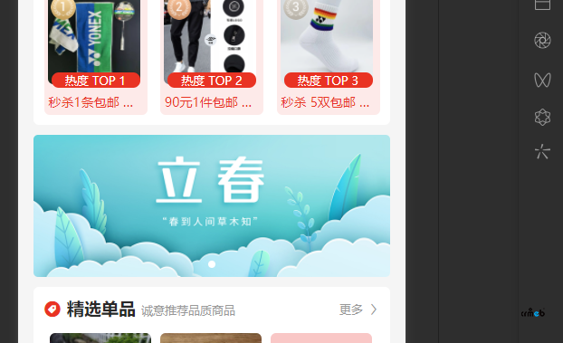 請技術(shù)來看下這個問題，4.4的，我已經(jīng)發(fā)過一次了