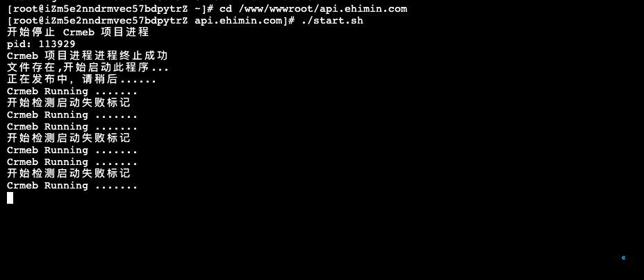 java商城公開(kāi)版 部署服務(wù)器出現(xiàn)錯(cuò)誤