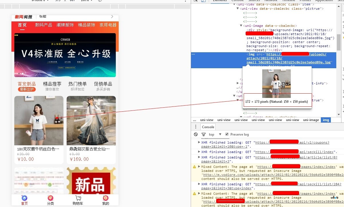 標(biāo)準(zhǔn)版4.41使用后臺(tái)縮略圖默認(rèn)設(shè)置，也會(huì)引起圖片模糊