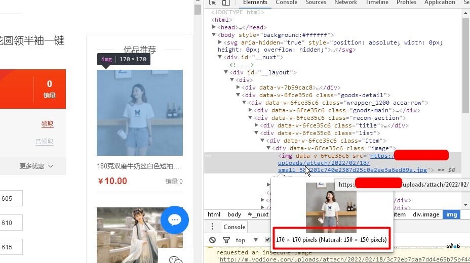 標(biāo)準(zhǔn)版4.41使用后臺(tái)縮略圖默認(rèn)設(shè)置，也會(huì)引起圖片模糊