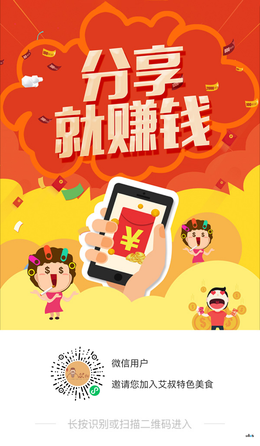 分銷二維碼進(jìn)入小程序無法獲取個人信息