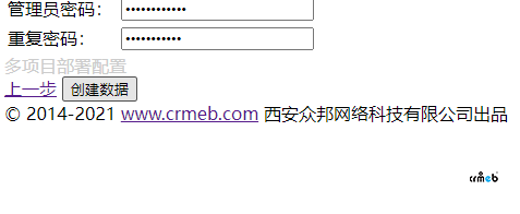 安裝步驟，創(chuàng)建數(shù)據(jù)沒反應(yīng)