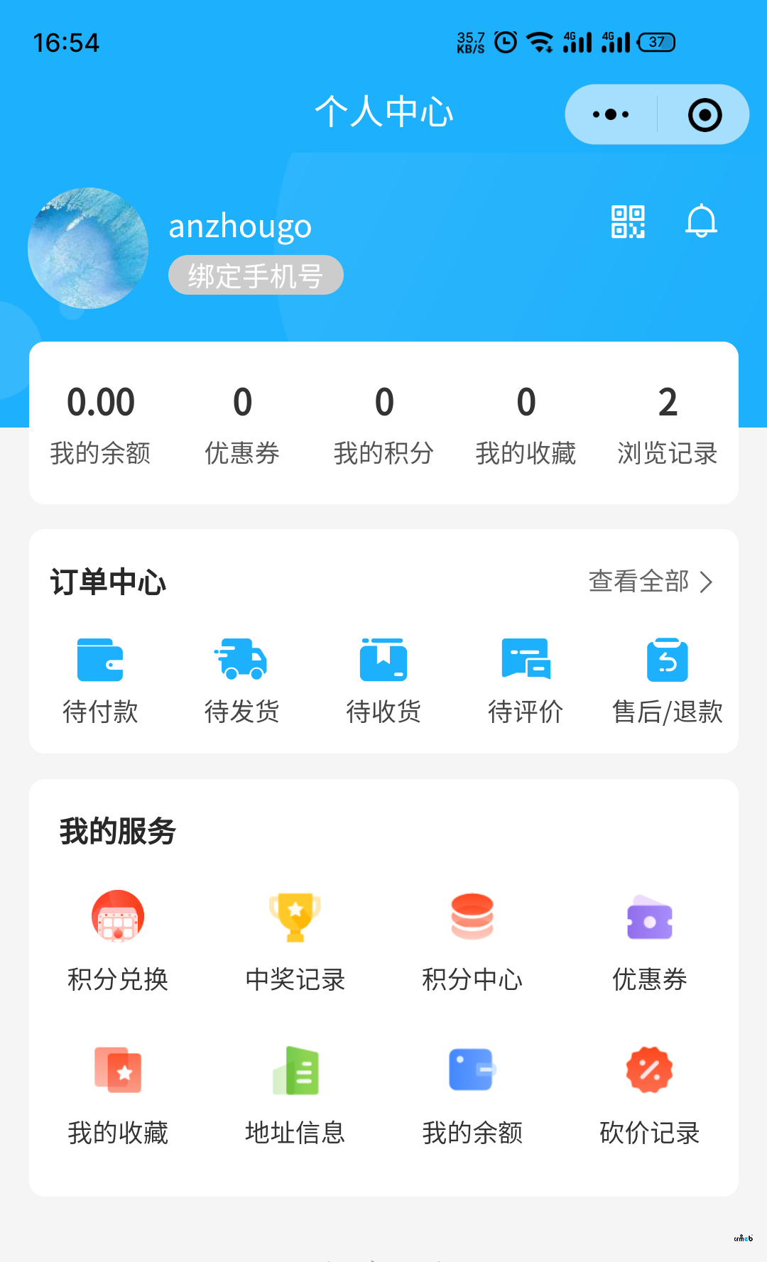 pro2.1.1 小程序選內(nèi)置客服，個人中心無聯(lián)系客服圖標，切換為小程序客服就有聯(lián)系客服