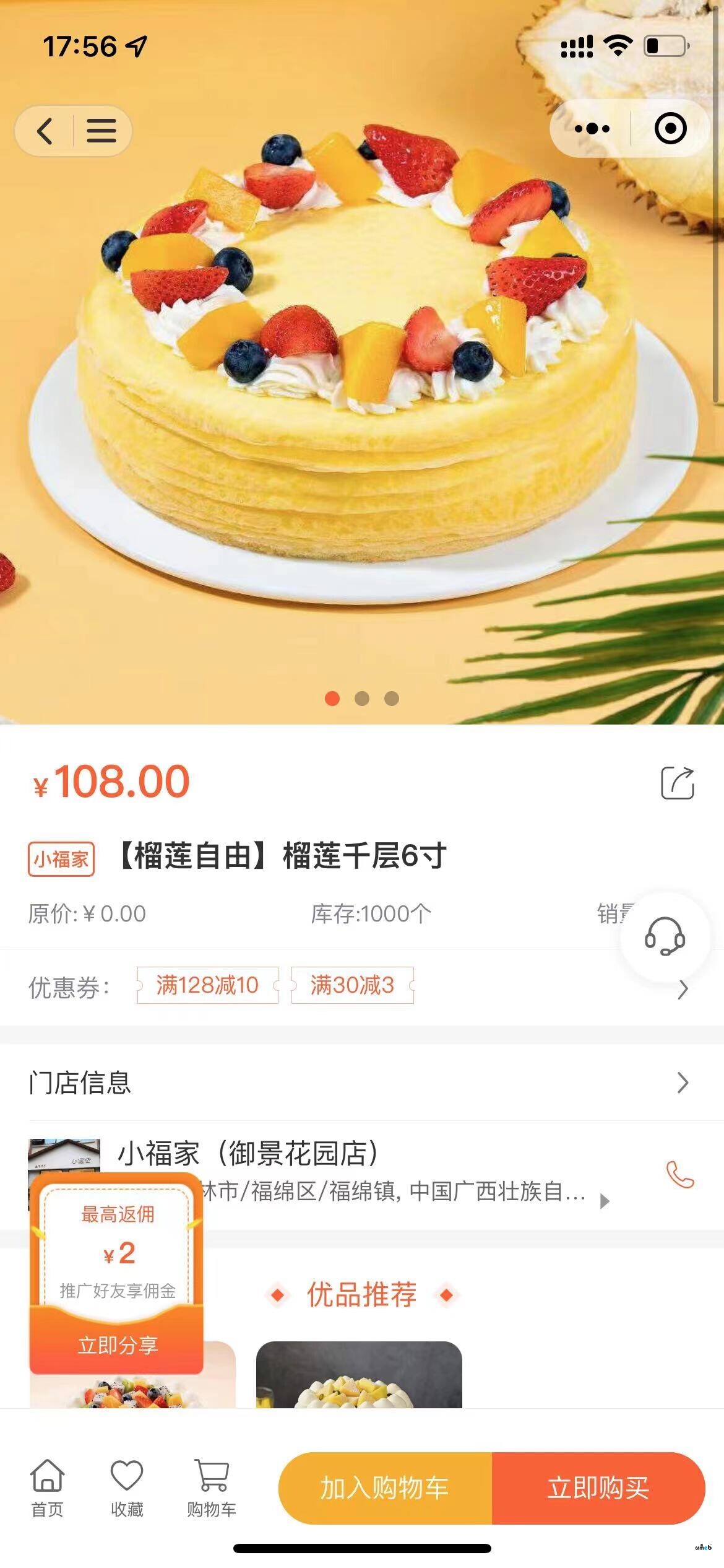 再次更新，關(guān)于PRO2.1不合理設(shè)置及修正建議。