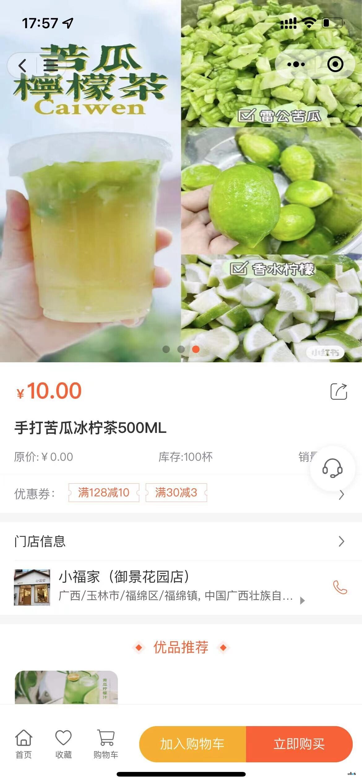 再次更新，關(guān)于PRO2.1不合理設(shè)置及修正建議。