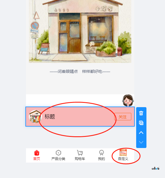 繼續(xù)更新PRO2.1的BUG，關(guān)于UI界面顯示的