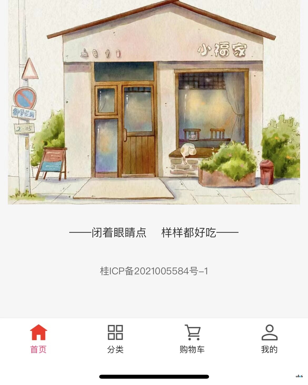 繼續(xù)更新PRO2.1的BUG，關(guān)于UI界面顯示的