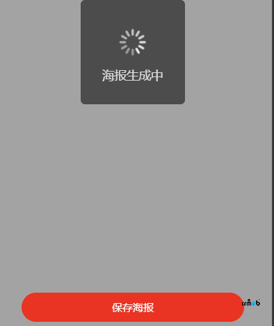 分銷(xiāo)海報(bào)的問(wèn)題，糾結(jié)很久了