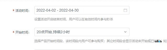 PC前端BUG，添加秒殺商品，秒殺結(jié)束后，首頁加載失敗問題