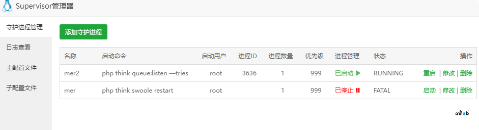 php think swoole restart啟動(dòng)不了，網(wǎng)站打不開。